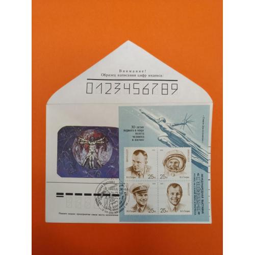 Космос  ( 1.4 е)