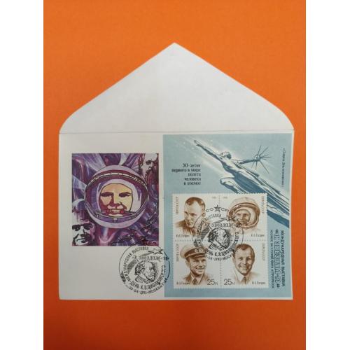 Космос  ( 1.4 е)