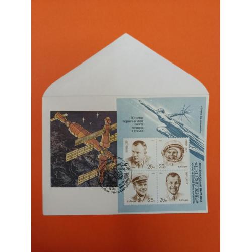 Космос  ( 1.4 е)