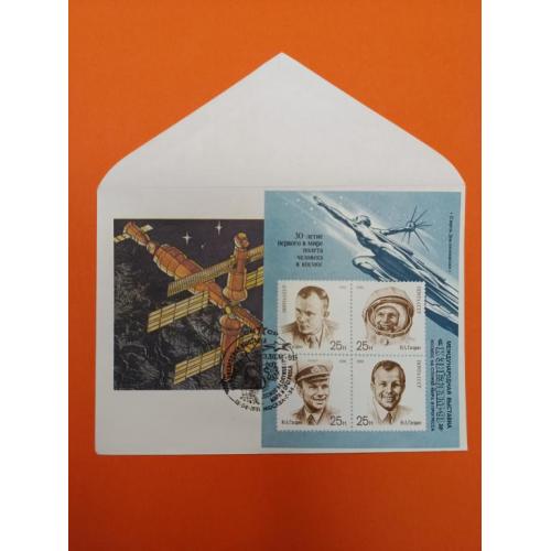 Космос  ( 1.4 е)