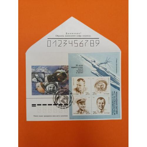 Космос  ( 1.4 е)