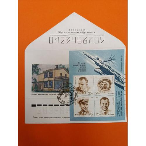 Космос  ( 1.4 е)