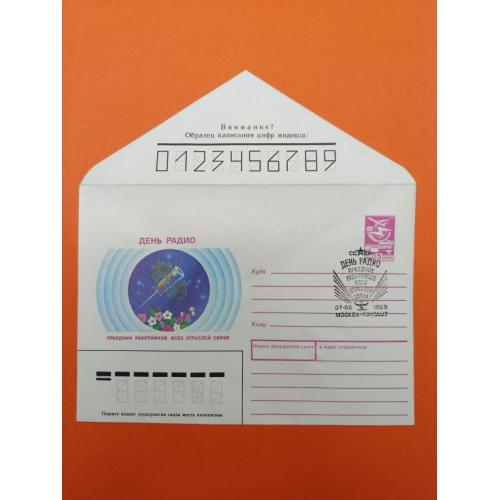 Космос  ( 1.4 е)