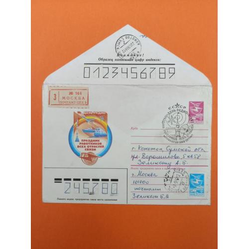 Космос  ( 1.4 е)