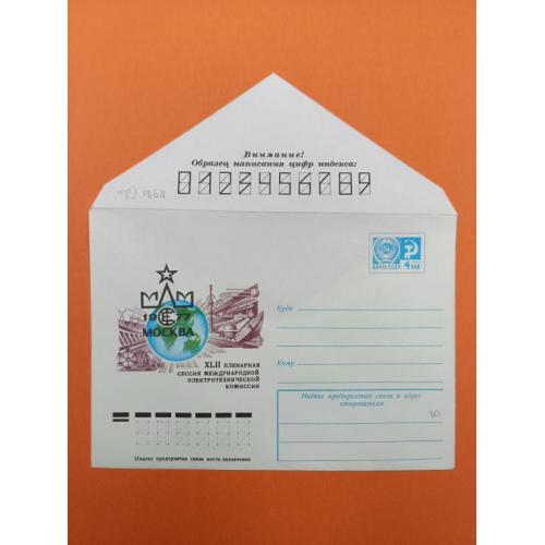 Космос  ( 1.4 е)