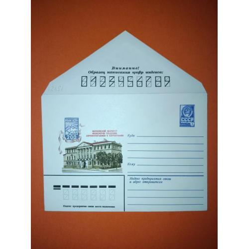 Космос  ( 1.4 е)