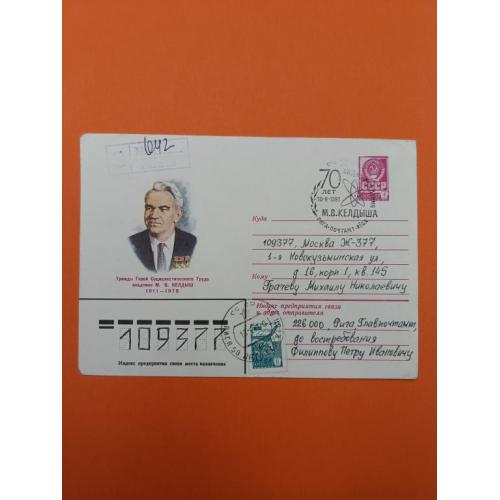 Космос  ( 1.4 е)