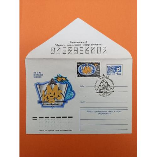 Космос  ( 1.4 е)