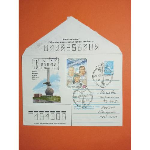 Космос  ( 1.4 е)