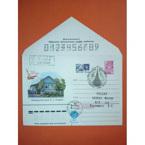 Космос  ( 1.4 е)