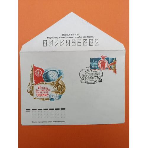 Космос  ( 1.4 е)