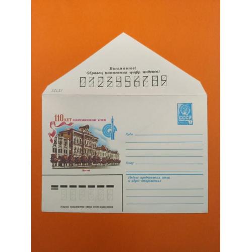 Космос  ( 1.4 е)