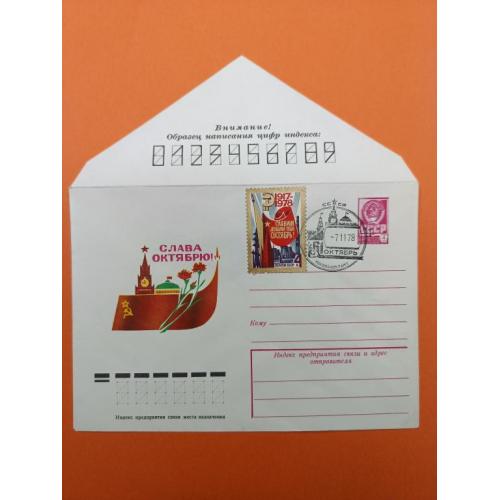 Космос  ( 1.4 е)