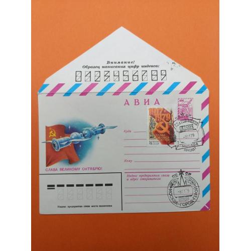 Космос  ( 1.4 е)