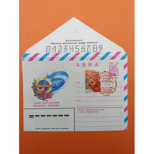 Космос  ( 1.4 е)