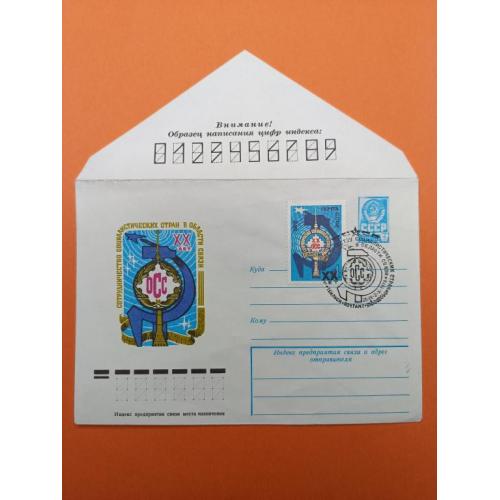 Космос  ( 1.4 е)