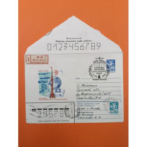 Космос  ( 1.4 е)