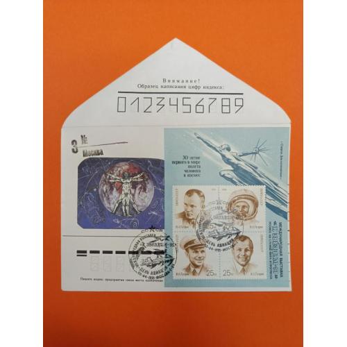 Космос  ( 1.4 е)