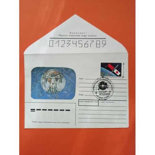 Космос  ( 1.4 е)