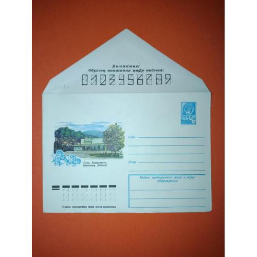 Космос  ( 1.4 е)