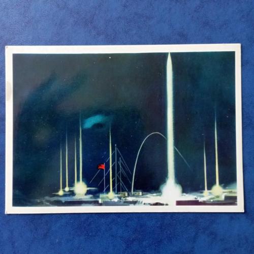 Космос  ( 1.4 е)