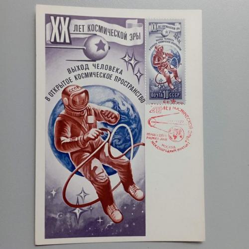 Космос  ( 1.4 е)