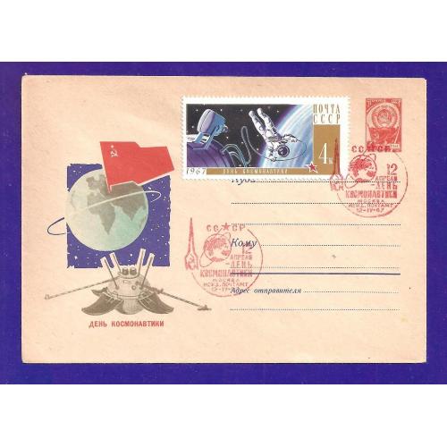 Космос ( 1.4 е) 