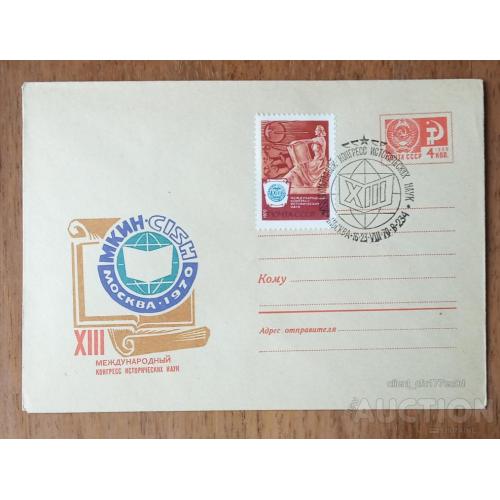 Космос ( 1.5  е) 1970!