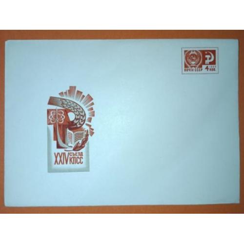 Космос  ( 1.5 е)  1971