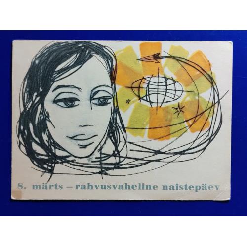 Космос ( 1.5 е) 8 марта Эстония СССР Таллин
