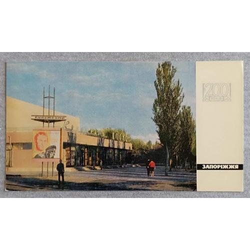 Космос ( 1.5 е)