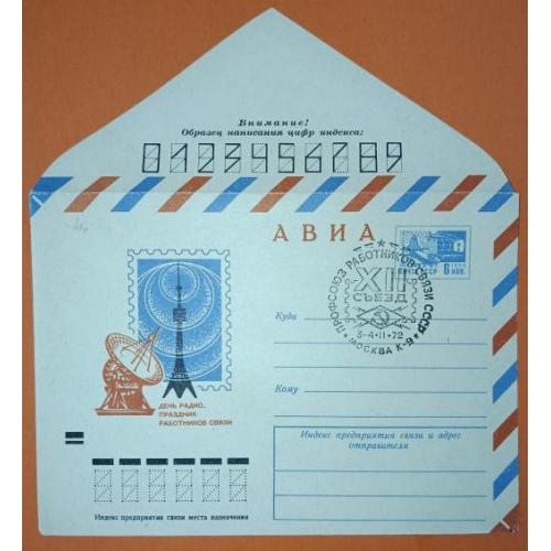 Космос  ( 1.5 е) 