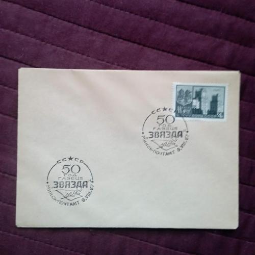 Космос  ( 1.5 е)  