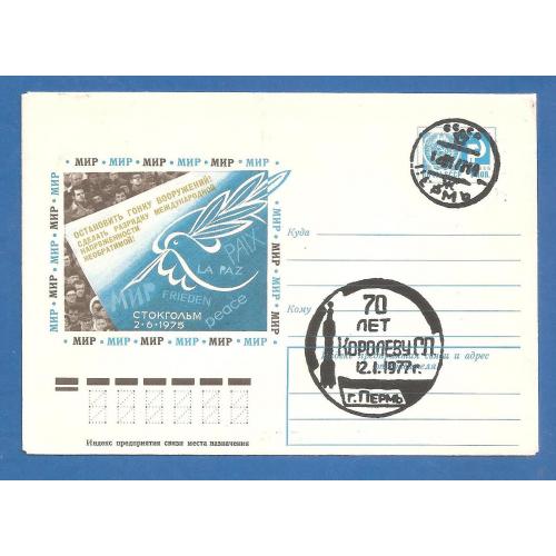 Космос ( 1,5 е) 