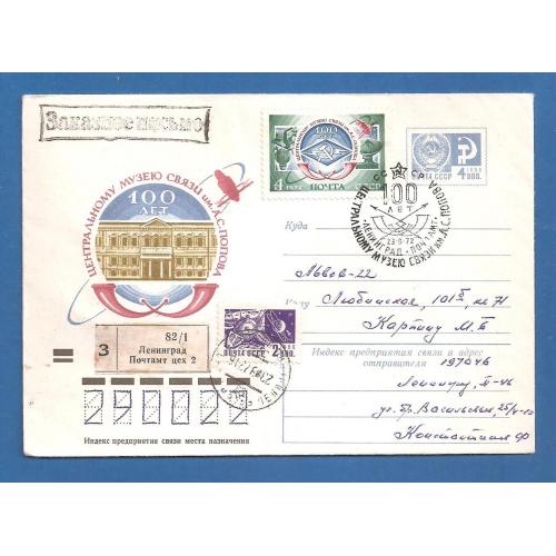 Космос ( 1,5 е) 