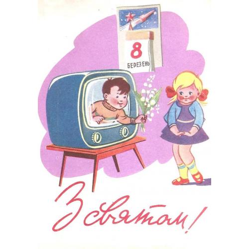 Космос ( 1.5 е) 