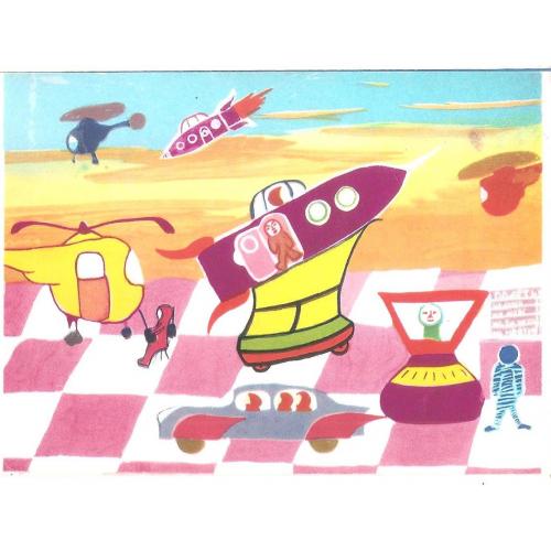 Космос ( 1.5 е) 