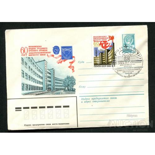 Космос (1.5 е)