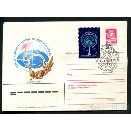 Космос (1.5 е)