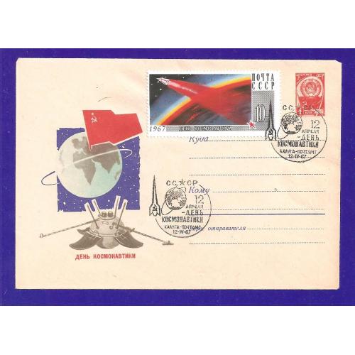 Космос (1.5 е)