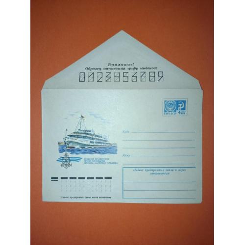 Космос  ( 1.6 е)  1976