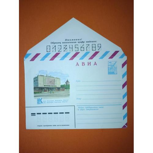 Космос  ( 1.6 е)  1981