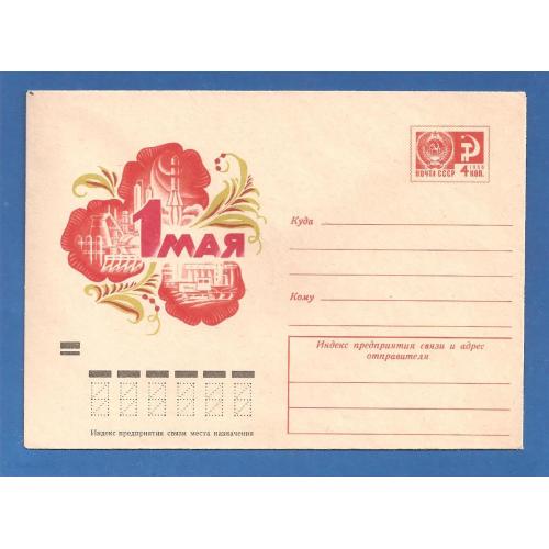 Космос ( 1.6 е)