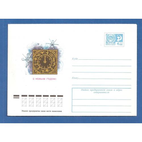 Космос ( 1.6 е)