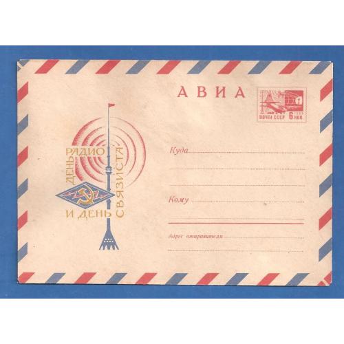 Космос ( 1.8 е)  1970г 