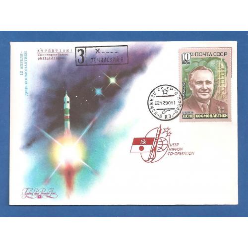 Космос ( 1.8 е)  Байконур 