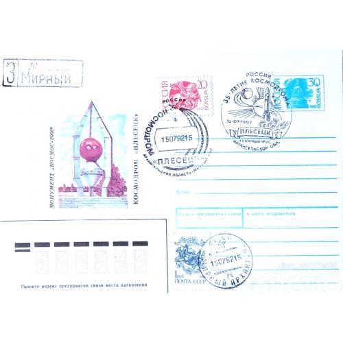 Космос ( 1,8 е)