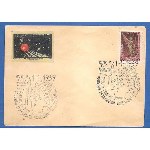 Космос ( 1.8 е) 