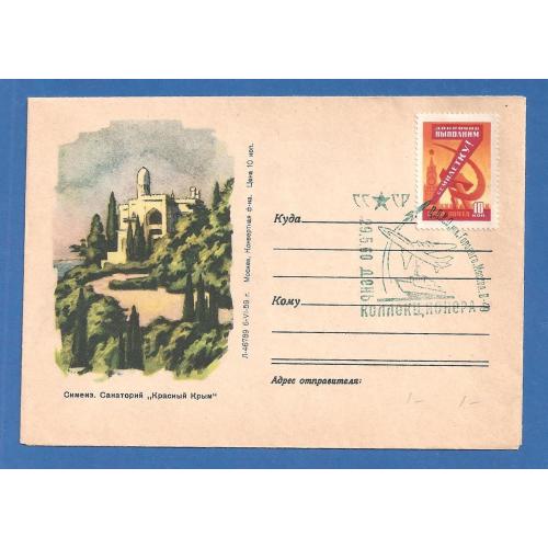 Космос   ( 1,8 е)