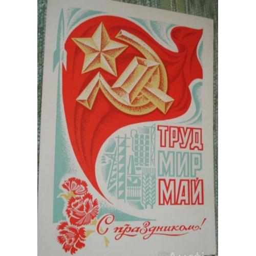 Космос (  1 е )  1970